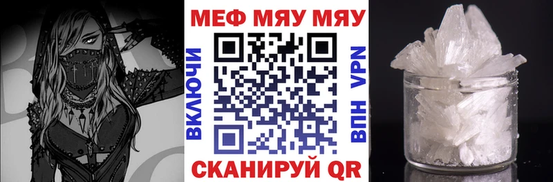 Мефедрон VHQ ОМГ ОМГ tor площадка наркотические препараты Ханты-Мансийск