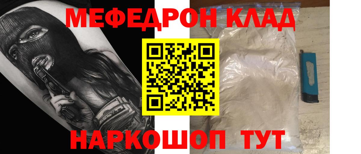 Гашиш  COCAIN  Марихуана  Меф МЯУ МЯУ  Ханты-Мансийск  A-PVP СОЛЬ   Вход с VPN  МЕФ кристаллы 