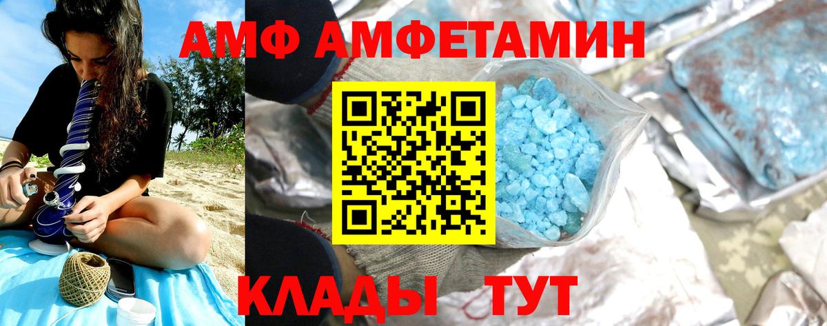 Первитин витя Ханты-Мансийск