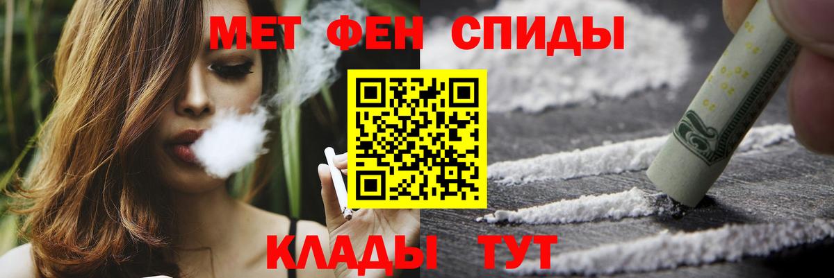 Ханты-Мансийск  Первитин витя  Вход с VPN 