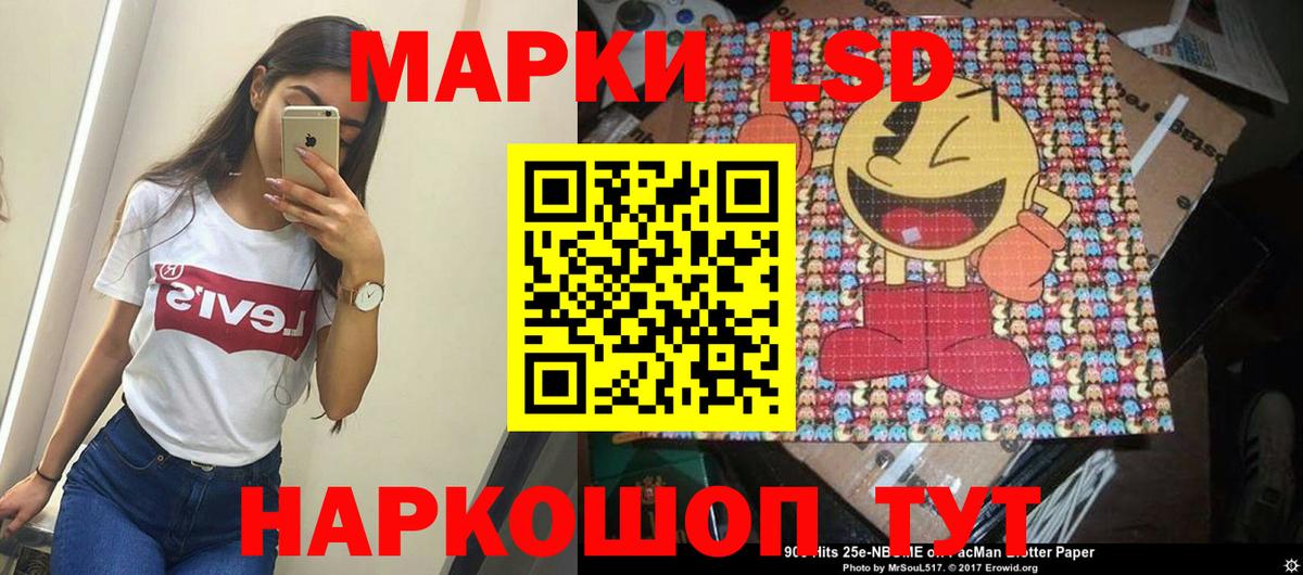 Наркотические марки 1,5мг  Вход с VPN  Ханты-Мансийск 