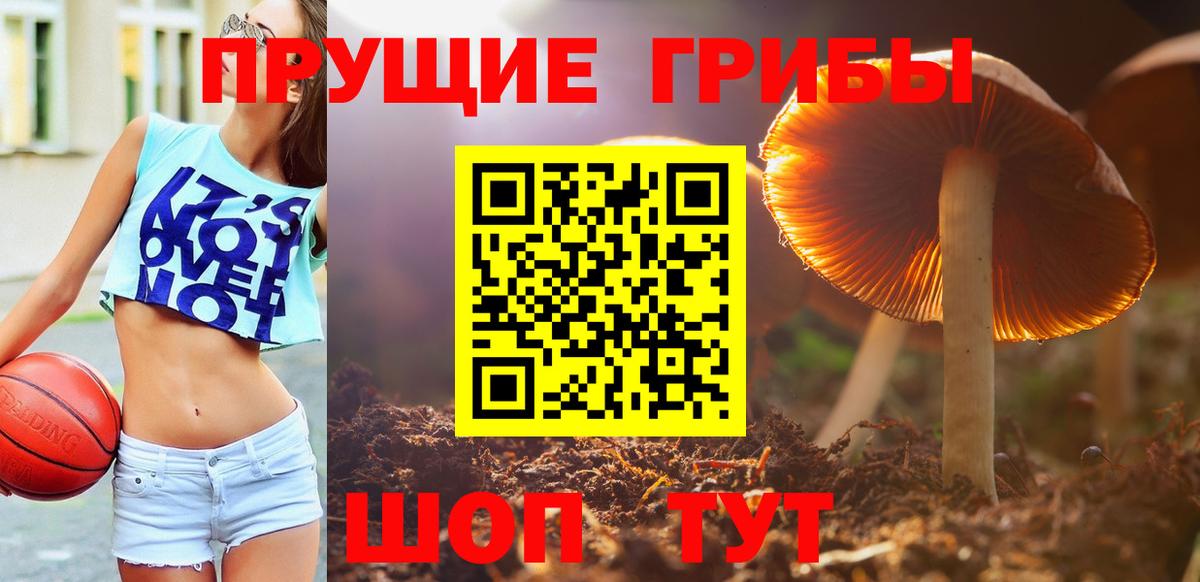 Галлюциногенные грибы ЛСД Ханты-Мансийск