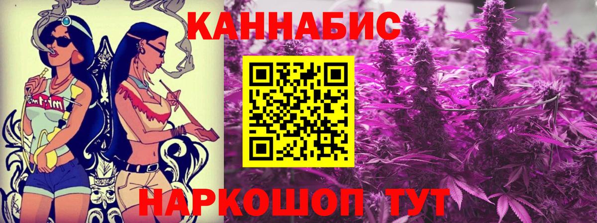 Каннабис OG Kush  Конопля семена  Вход с VPN  Ханты-Мансийск  Конопля марихуана  Бошки марихуана SATIVA & INDICA 